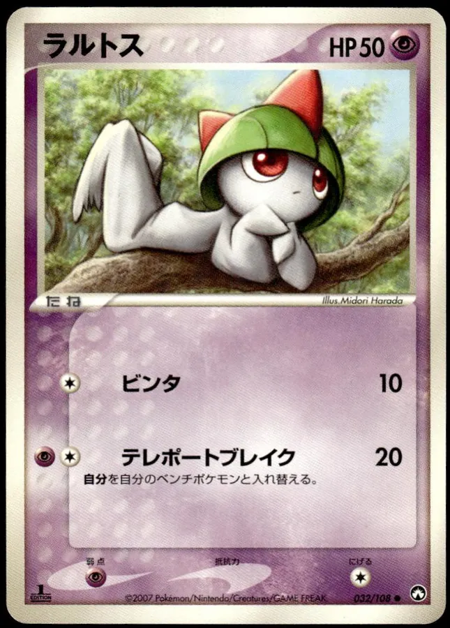 Ralts [1st-Edition]